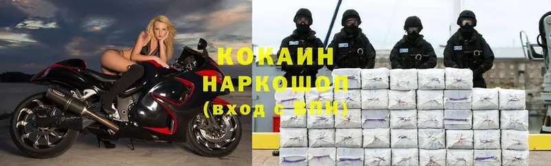 купить закладку  Калуга  КОКАИН VHQ 